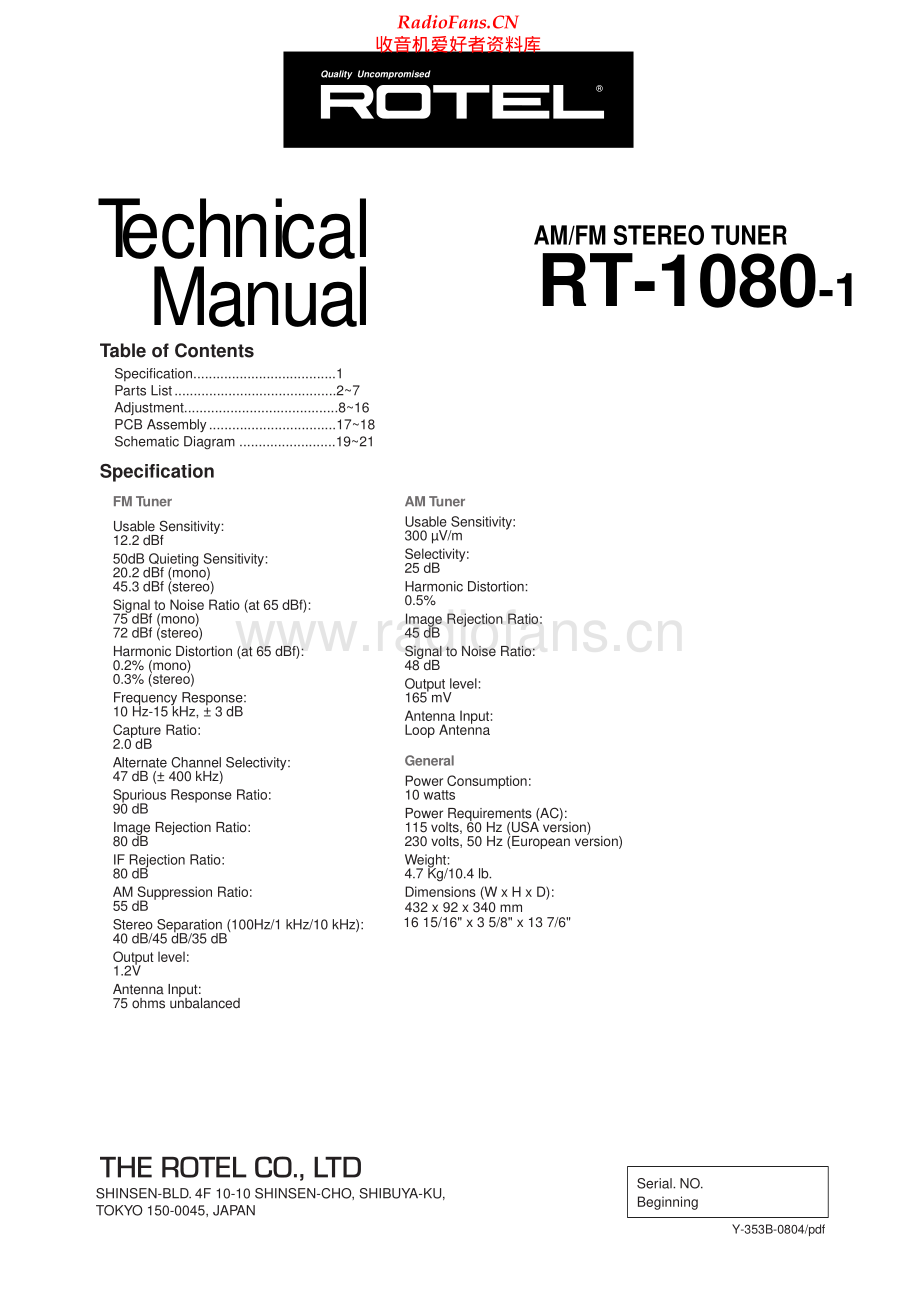 Rotel-RT1080_1-tun-sm 维修电路原理图.pdf_第1页