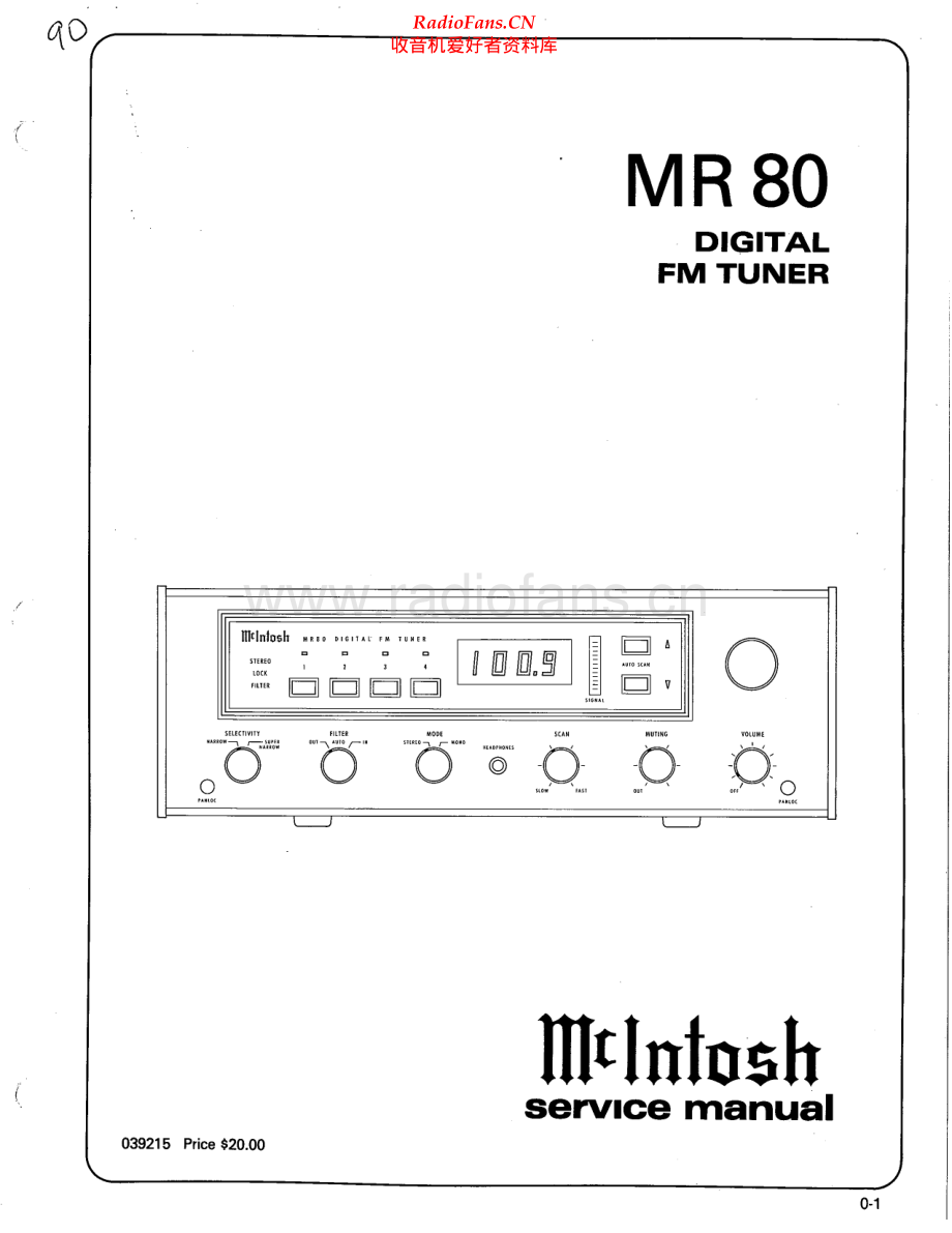 McIntosh-MR80-tun-sm 维修电路原理图.pdf_第1页