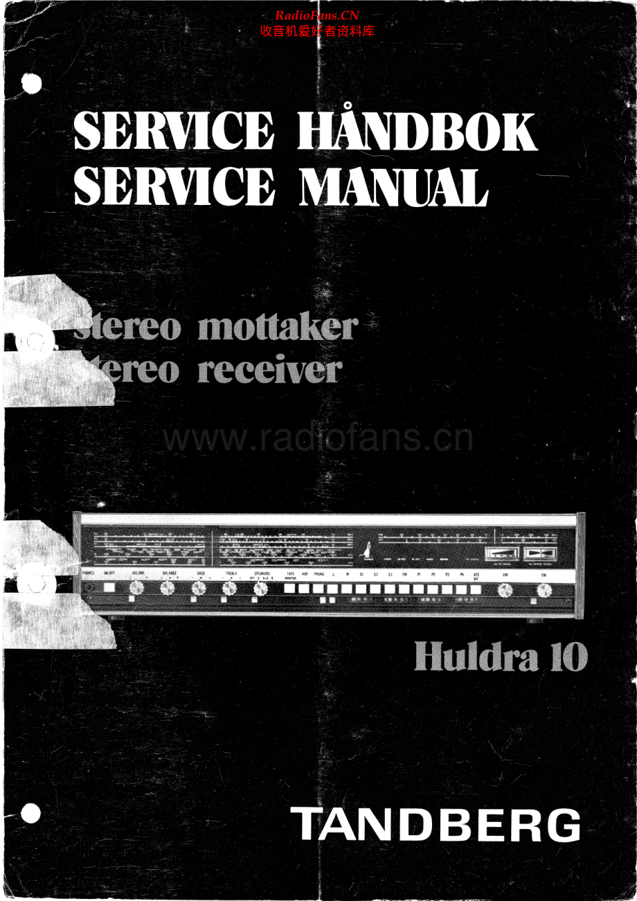 Tandberg-Huldra10-rec-sm 维修电路原理图.pdf_第1页