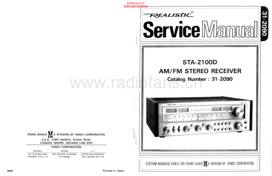 Realistic-STA2100D-rec-sm 维修电路原理图.pdf_第1页