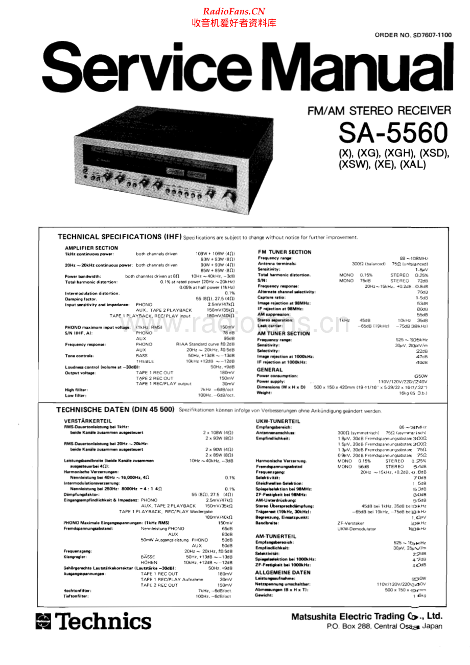 Technics-SA5560-rec-sm 维修电路原理图.pdf_第1页