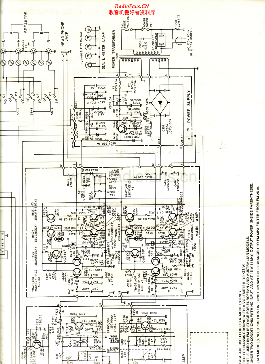 Realistic-31_2080-rec-sch 维修电路原理图.pdf_第2页