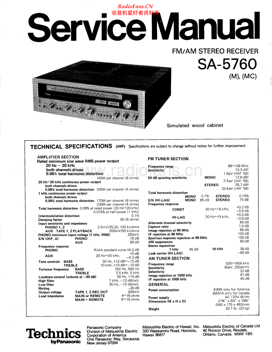 Technics-SA5760-rec-sm 维修电路原理图.pdf_第1页