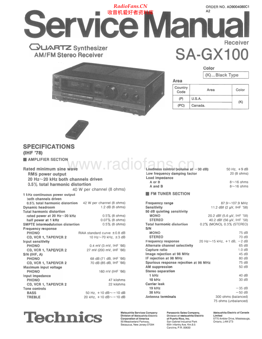 Technics-SAGX100-rec-sm 维修电路原理图.pdf_第1页