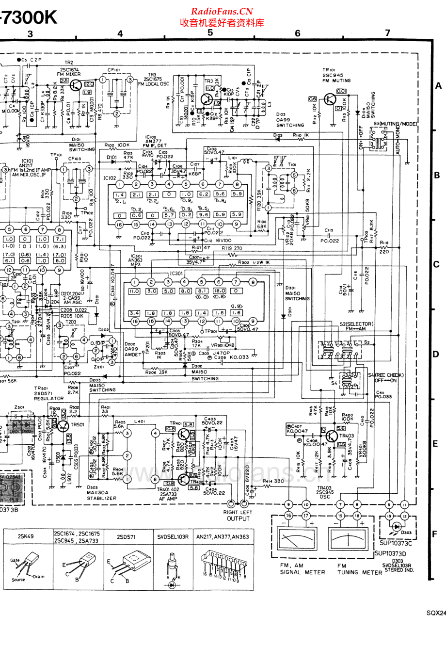 Technics-ST7300-tun-sch 维修电路原理图.pdf_第2页