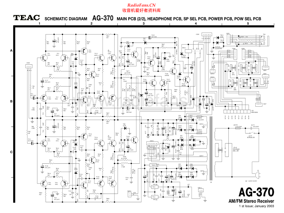 Teac-AG370-rec-sch 维修电路原理图.pdf_第2页