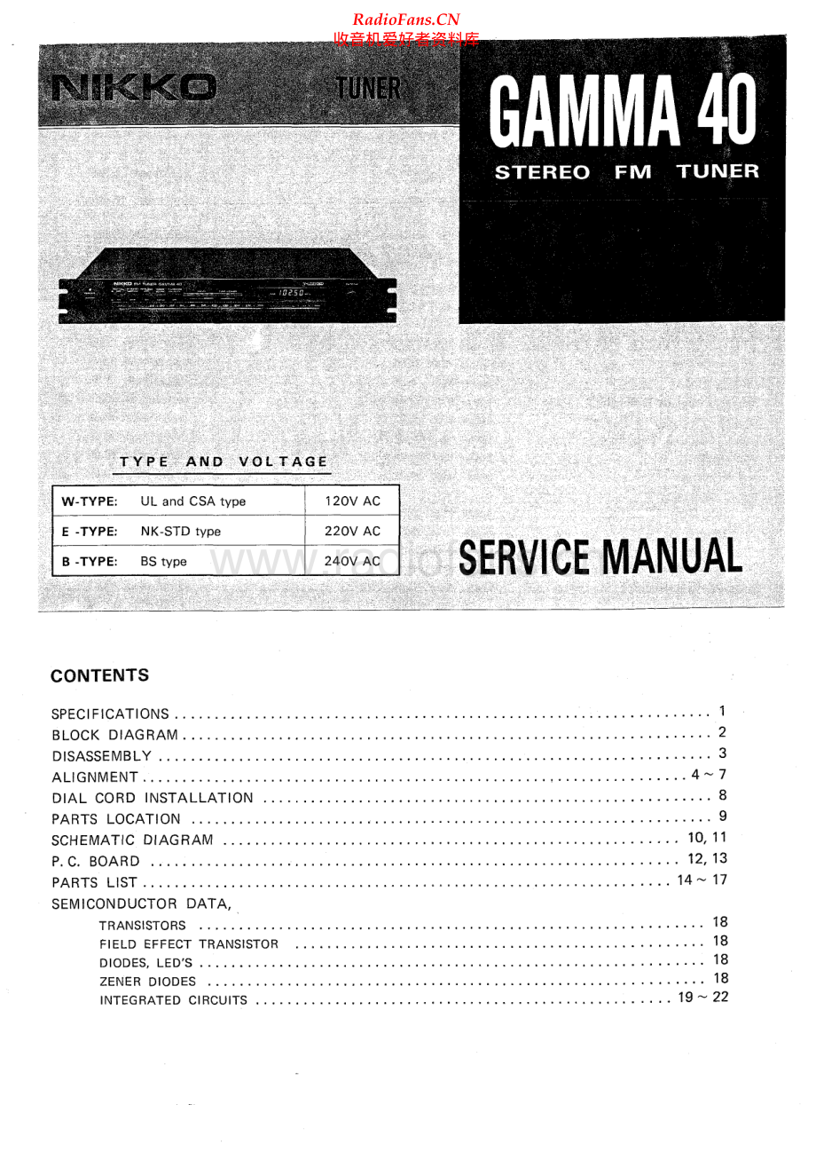 Nikko-Gamma40-tun-sm 维修电路原理图.pdf_第1页