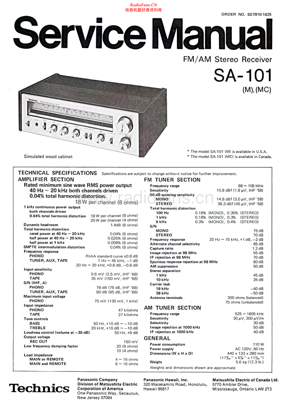 Technics-SA101-rec-sm2 维修电路原理图.pdf_第1页