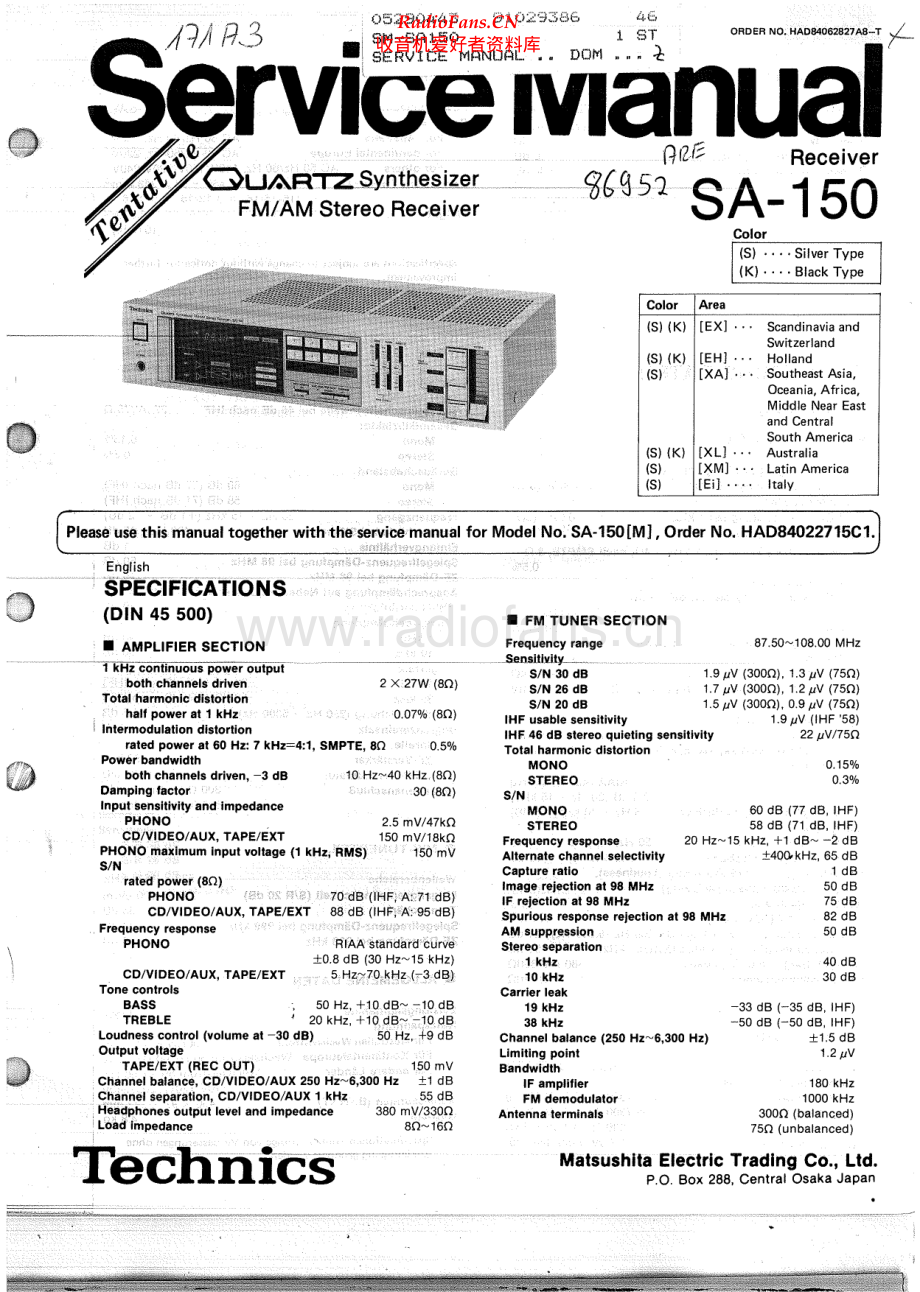 Technics-SA150-rec-sm 维修电路原理图.pdf_第1页