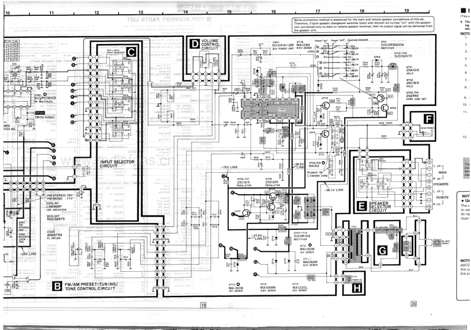 Technics-SA150-rec-sm 维修电路原理图.pdf_第3页