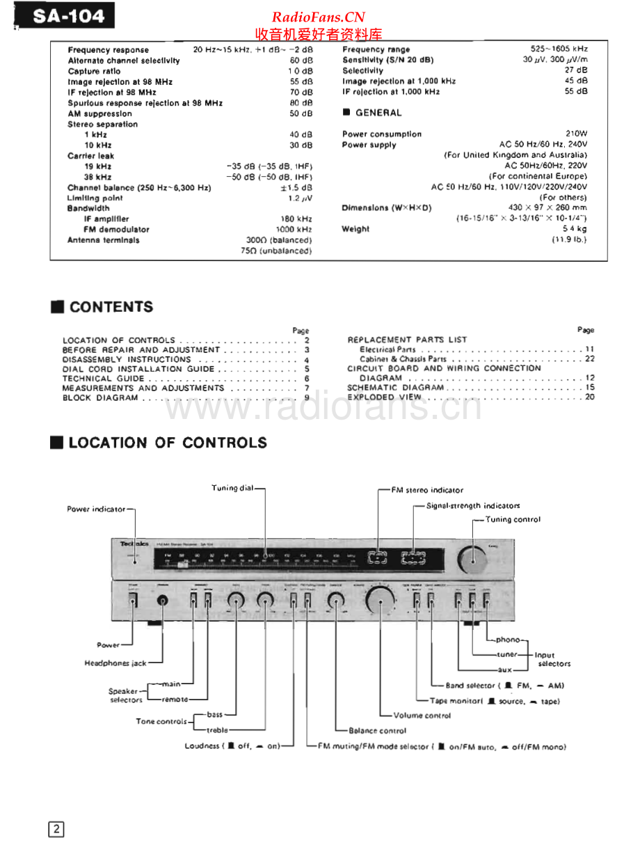 Technics-SA104-rec-sm 维修电路原理图.pdf_第2页