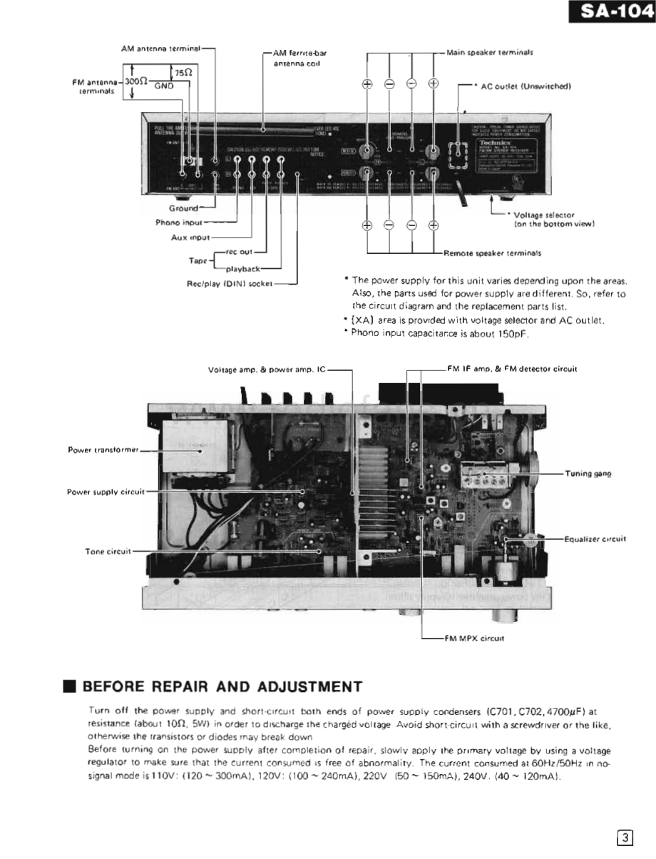 Technics-SA104-rec-sm 维修电路原理图.pdf_第3页