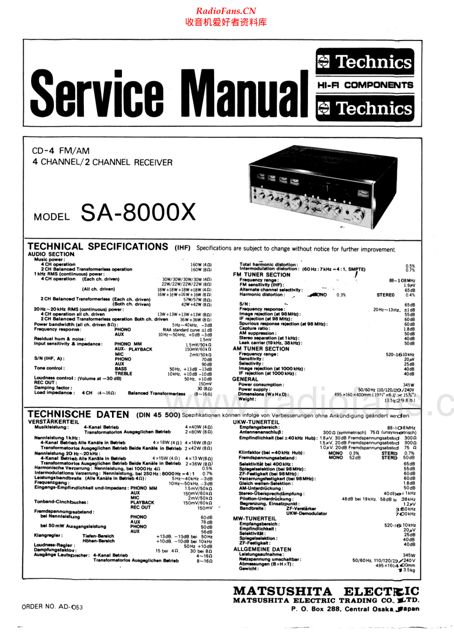 Technics-SA8000X-rec-sm 维修电路原理图.pdf_第1页