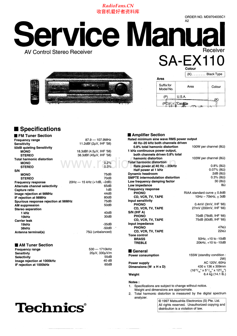 Technics-SAEX110-rec-sm 维修电路原理图.pdf_第1页