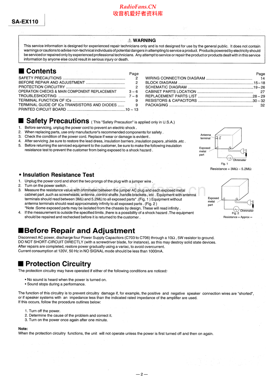 Technics-SAEX110-rec-sm 维修电路原理图.pdf_第2页