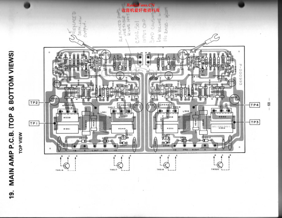 Realistic-STA2290-rec-adj 维修电路原理图.pdf_第1页