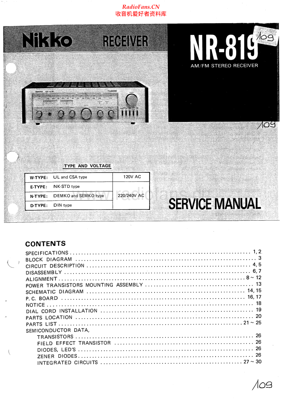 Nikko-NR819-rec-sm 维修电路原理图.pdf_第1页