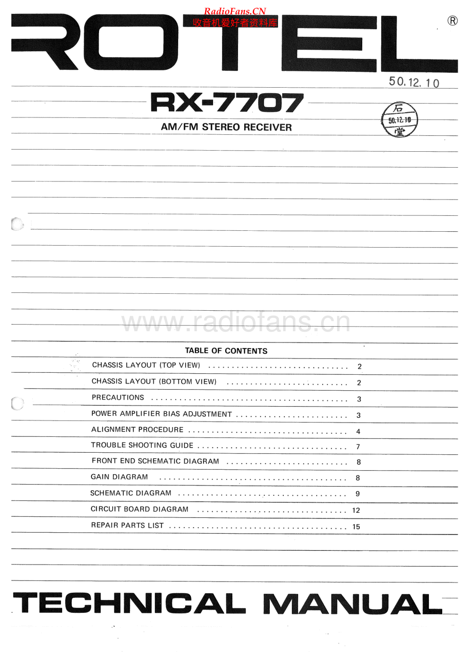 Rotel-RX7707-rec-sm 维修电路原理图.pdf_第1页