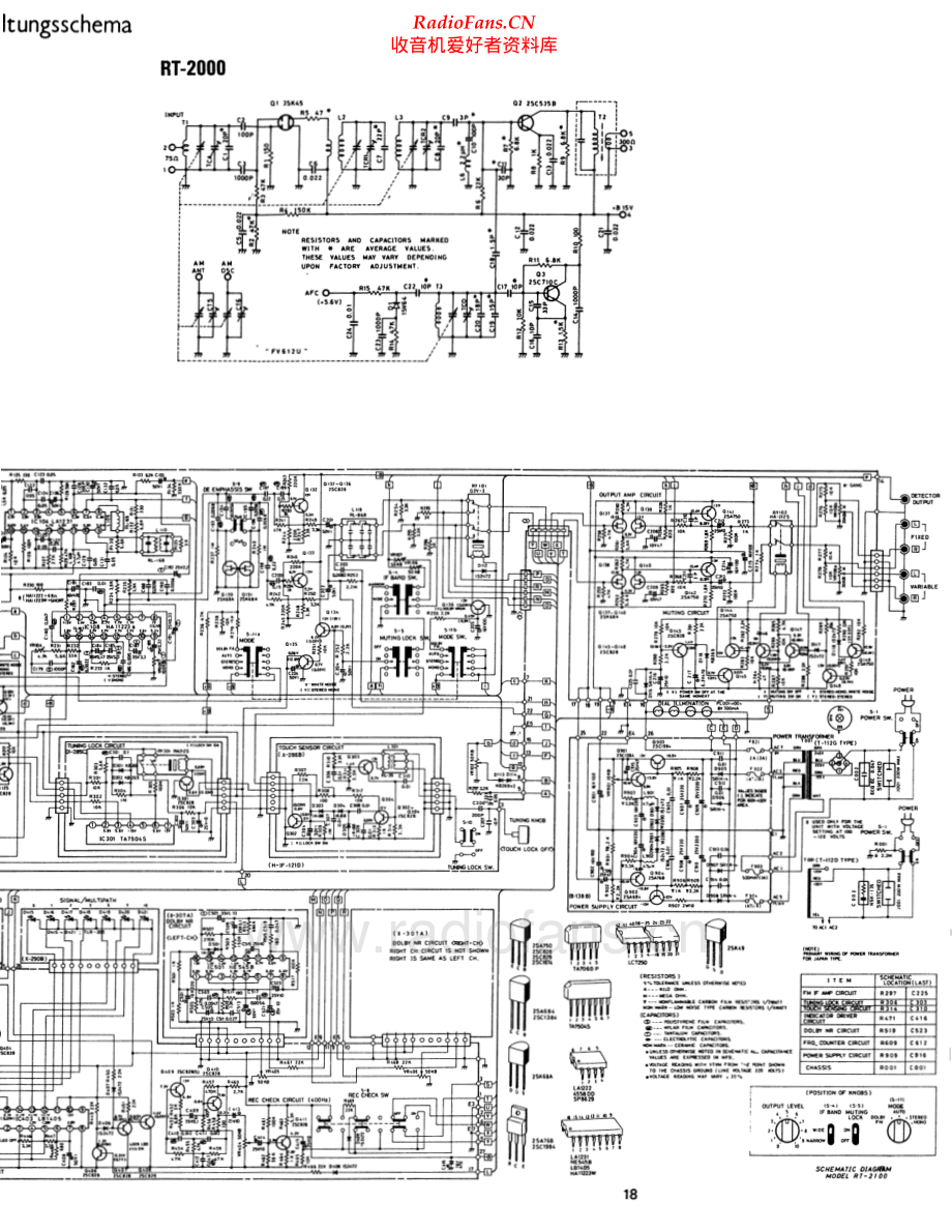 Rotel-RT2000-tun-sch 维修电路原理图.pdf_第2页