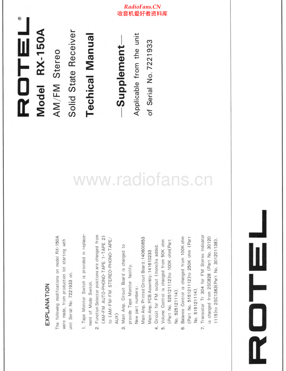 Rotel-RX150A-rec-sm 维修电路原理图.pdf_第2页