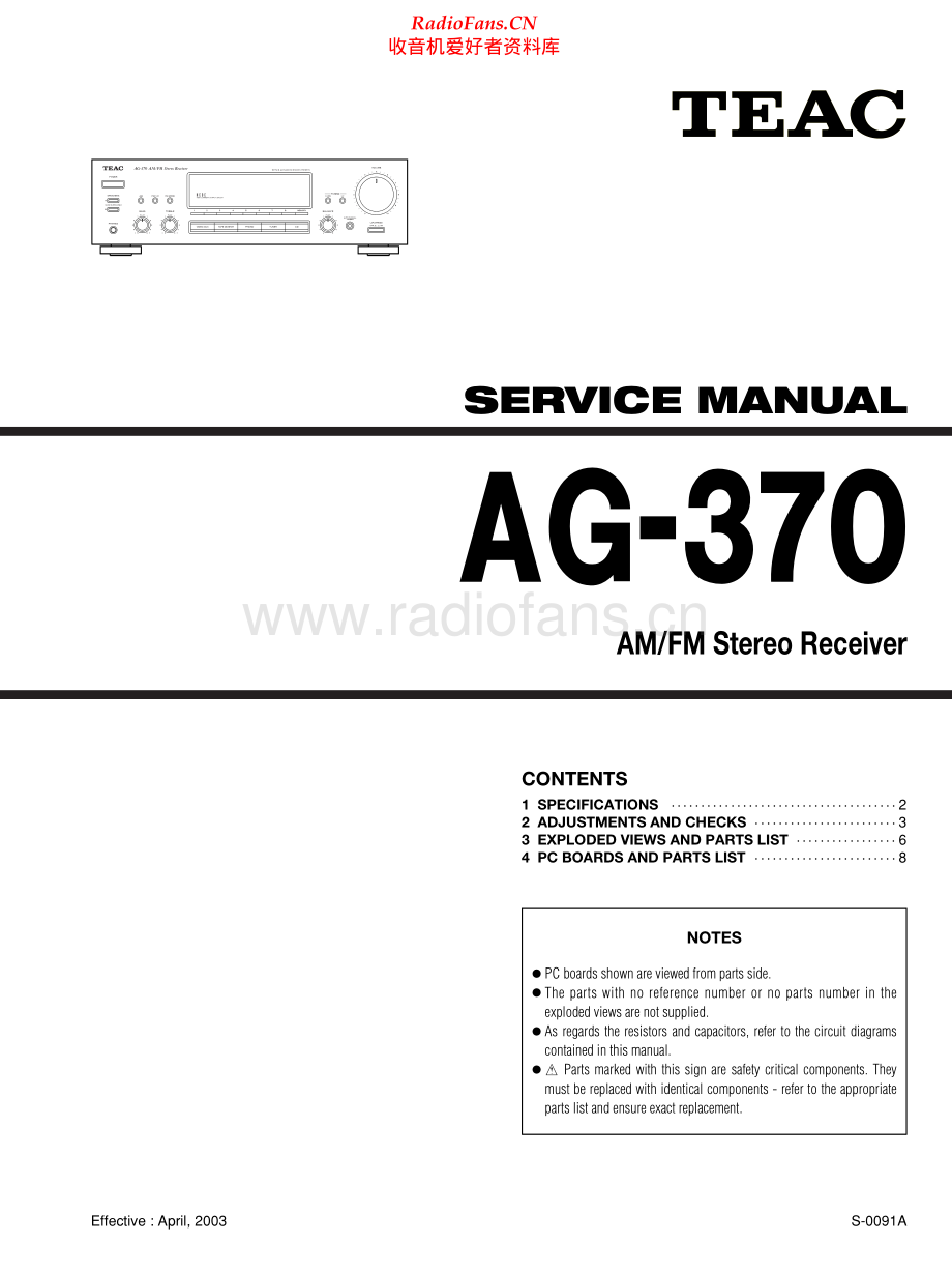 Teac-AG370-rec-sm 维修电路原理图.pdf_第1页