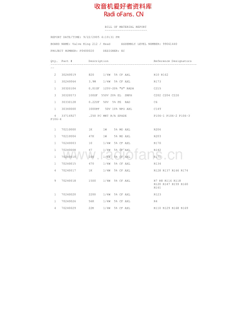 Valveking_212 电路图 维修原理图.pdf_第1页