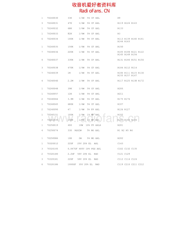 Valveking_212 电路图 维修原理图.pdf_第2页