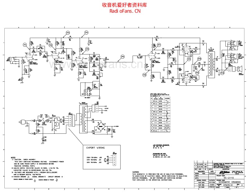 Vc210 电路图 维修原理图.pdf_第1页