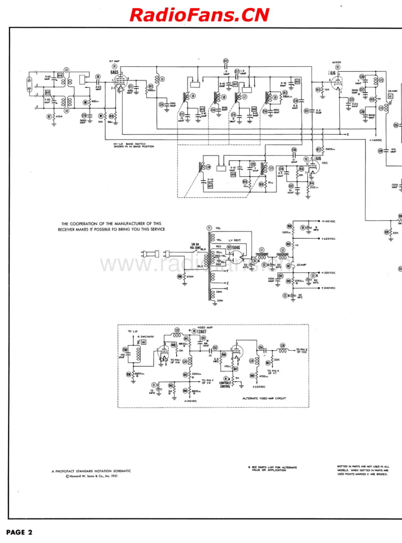 Truetone-2D1095-2D2052-Sams-134-11电路原理图.pdf_第2页