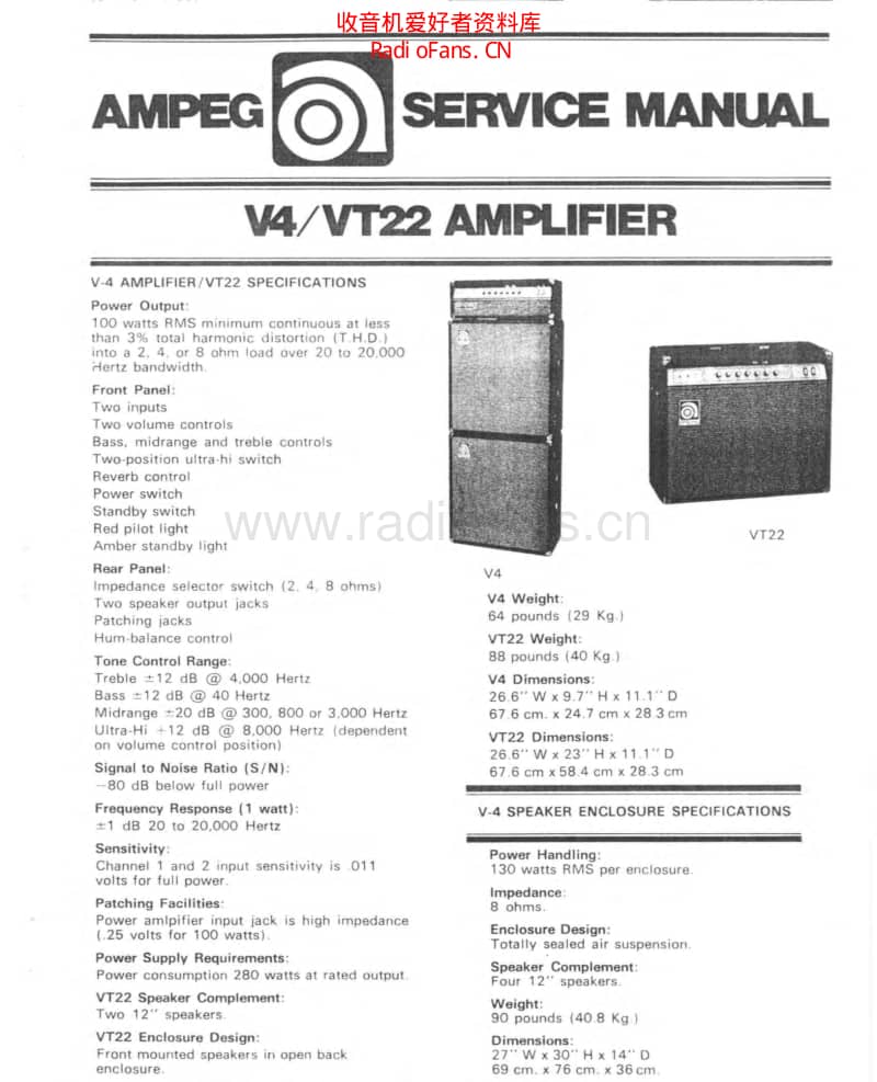 Ampegv4_v22.service_manual 电路图 维修原理图.pdf_第1页