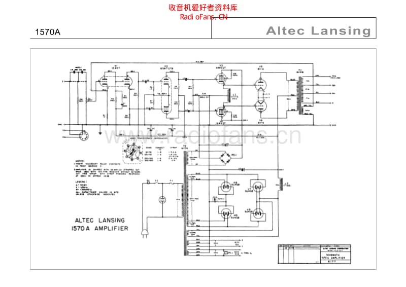 Altec_lansing_1570a 电路图 维修原理图.pdf_第1页