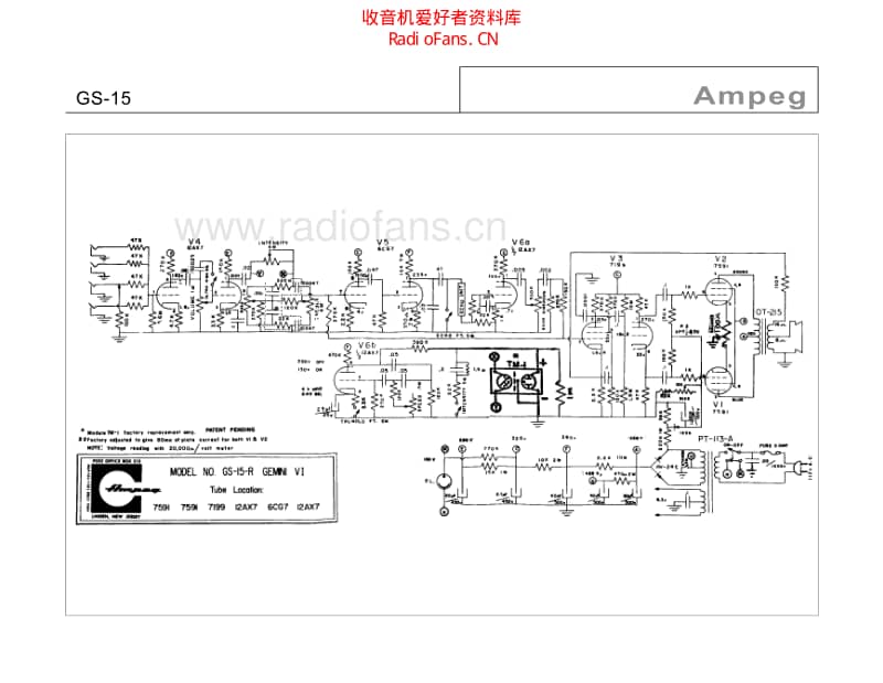 Ampeg_gs15 电路图 维修原理图.pdf_第1页