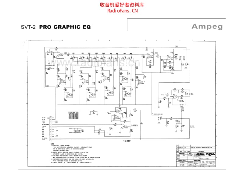 Ampeg_svt2_pro_graphic_eq 电路图 维修原理图.pdf_第1页