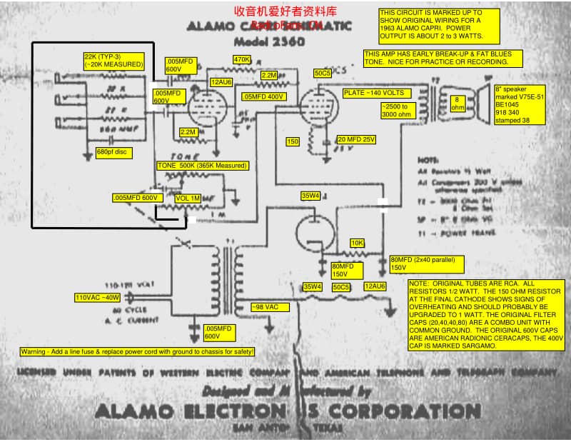 Alamo_capri_2360 电路图 维修原理图.pdf_第2页