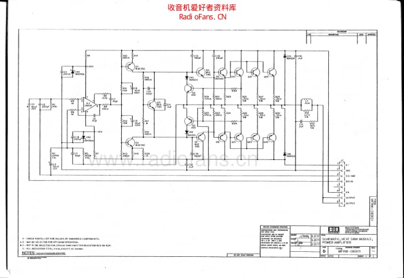 Bgw 电路图 维修原理图.pdf_第2页