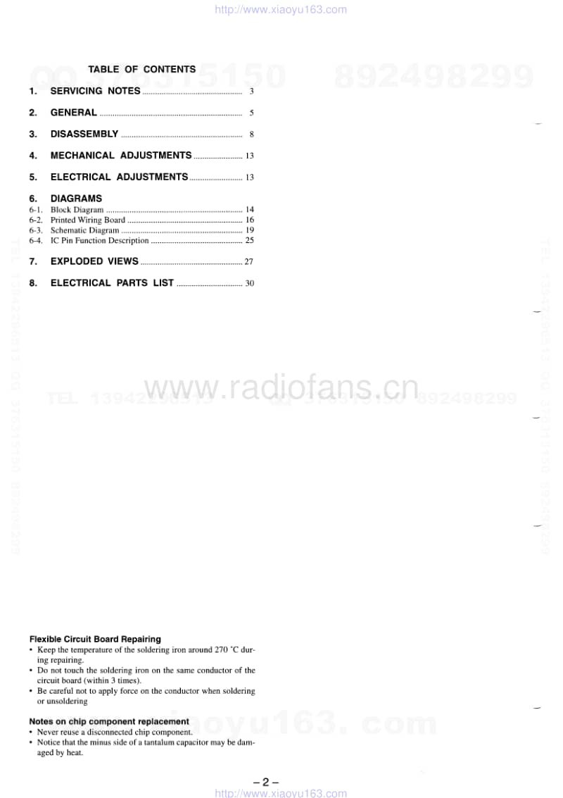 索尼SONY WM-EX550电路图.pdf_第2页