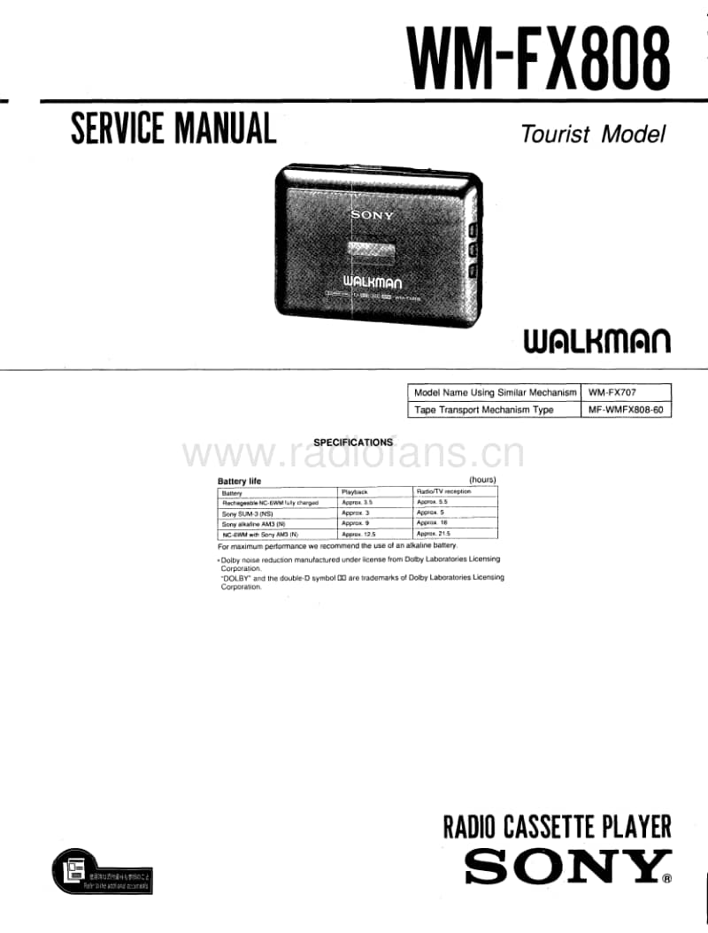 sony_wm-fx808.pdf_第1页