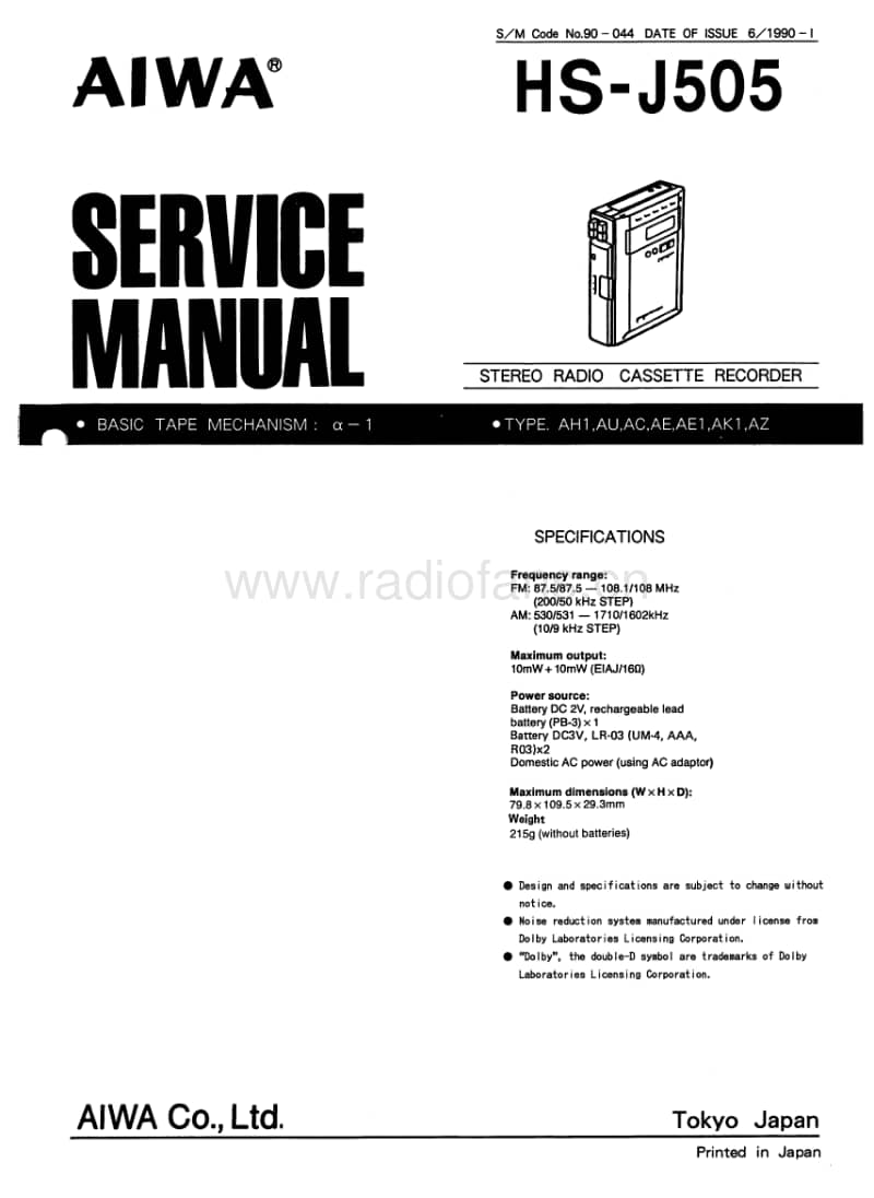 aiwa_hs-j505.pdf_第1页