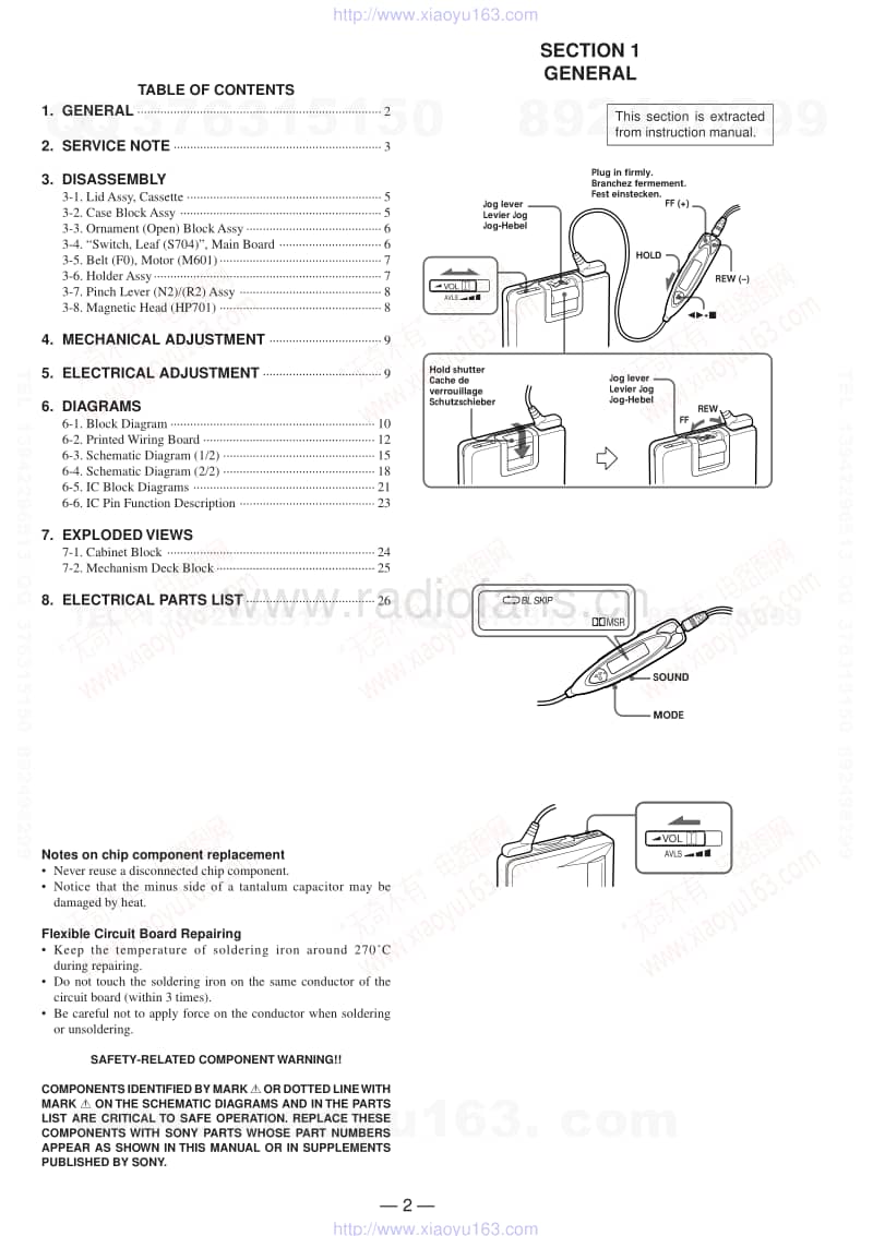 索尼SONY WM-EX2000电路图.pdf_第2页