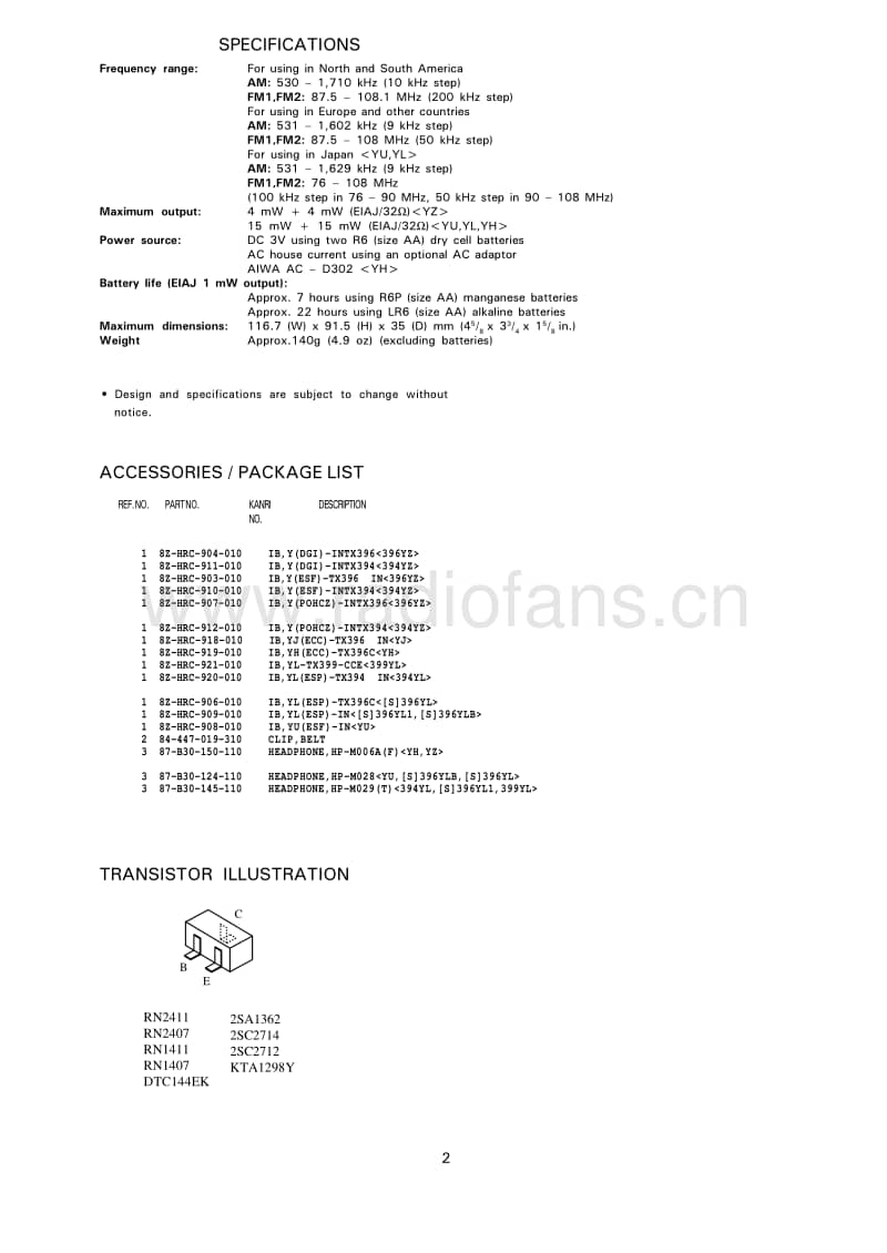 aiwa_hs-tx394_hs-tx396_hs-tx399_09-991-404-8r1.pdf_第2页