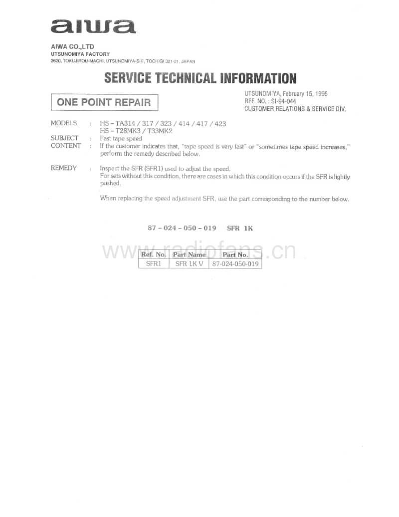 aiwa_hs-ta314_hs-ta317_hs-ta323_hs-ta414_hs-ta417_hs-ta423_hs-t28mk3_hs-t33mk2_service_bulletin.pdf_第1页