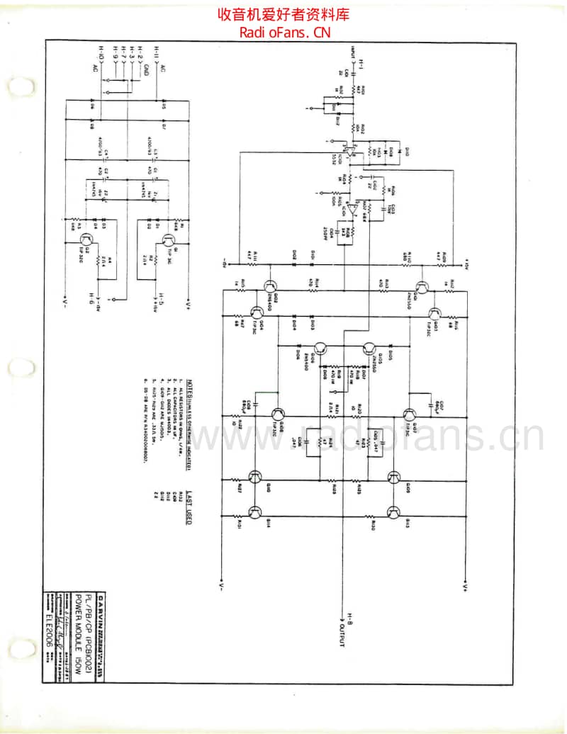 Carvin_pl_150_ 电路图 维修原理图.pdf_第2页