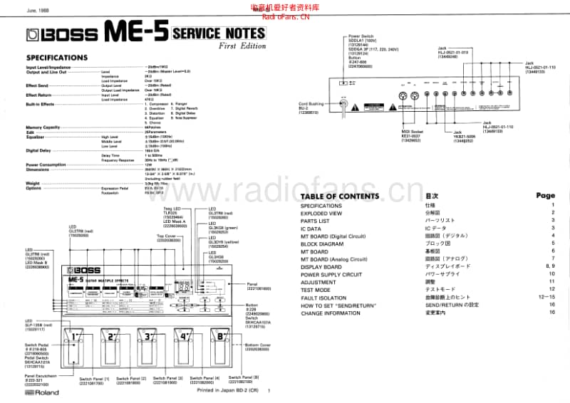 Boss_me5 电路图 维修原理图.pdf_第1页