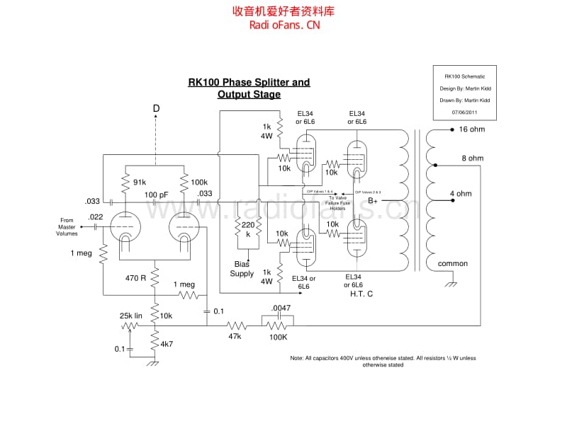 Cornford_rk100 电路图 维修原理图.pdf_第3页