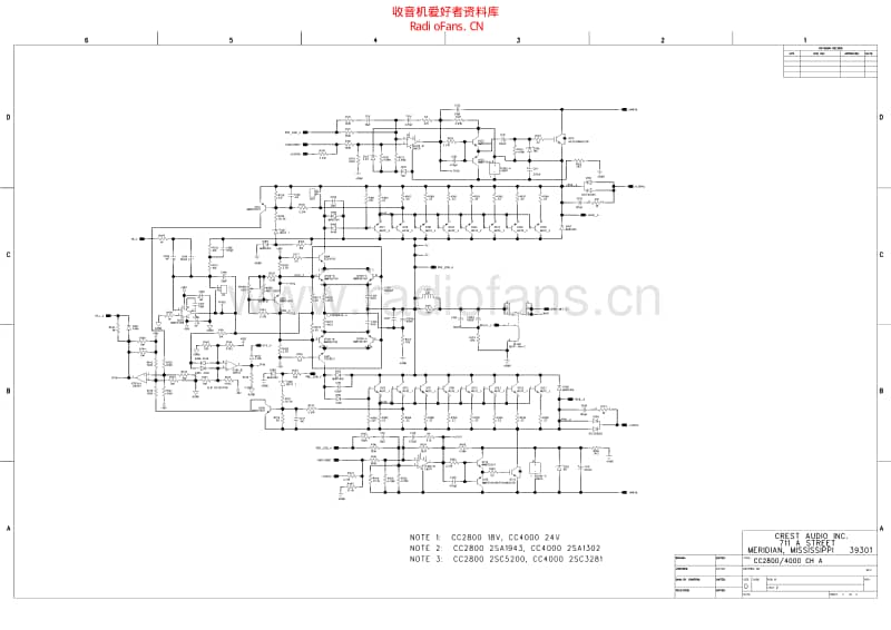 Crest_audio_cc2800_4000 电路图 维修原理图.pdf_第2页