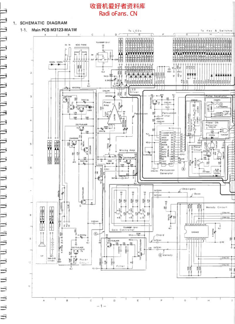 Casio_sk_8_sk_8a_service_manual 电路图 维修原理图.pdf_第3页