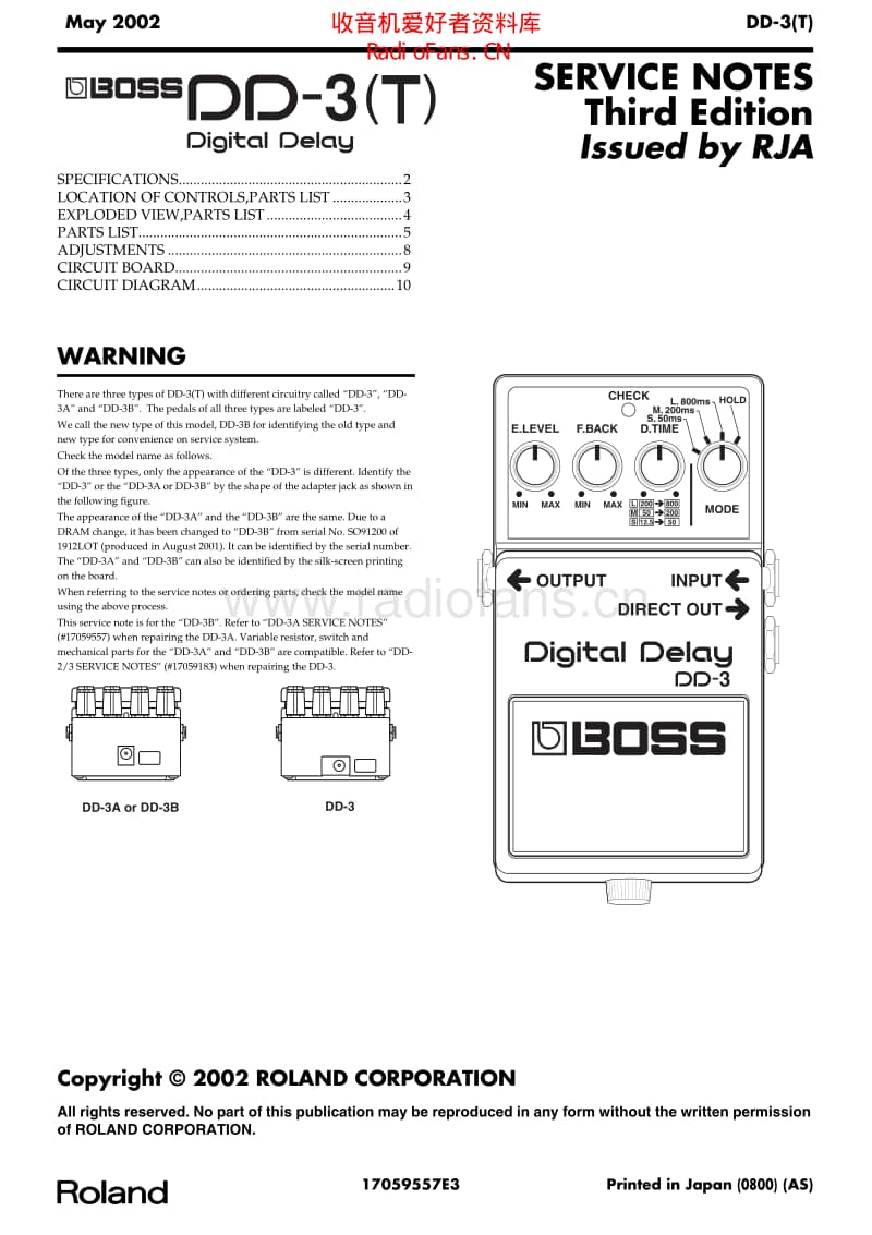 Boss_dd_3t_service_notes 电路图 维修原理图.pdf_第1页