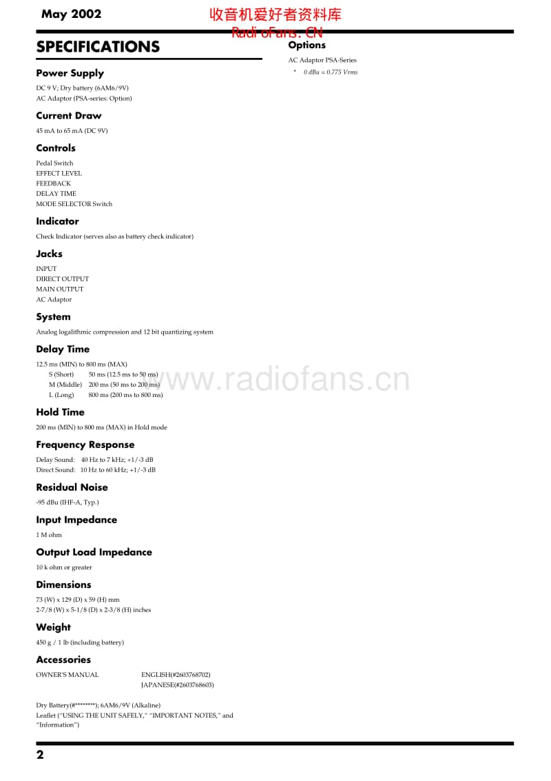 Boss_dd_3t_service_notes 电路图 维修原理图.pdf_第2页