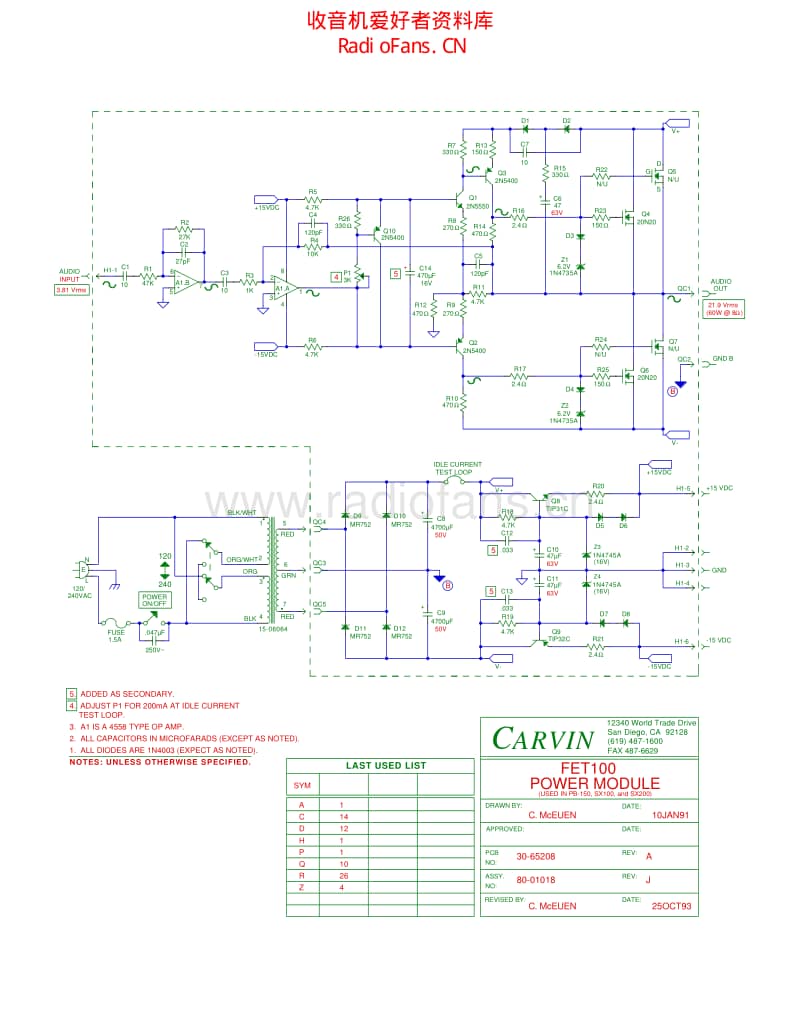 Carvin_01018_power_module_fet100_fet200 电路图 维修原理图.pdf_第1页