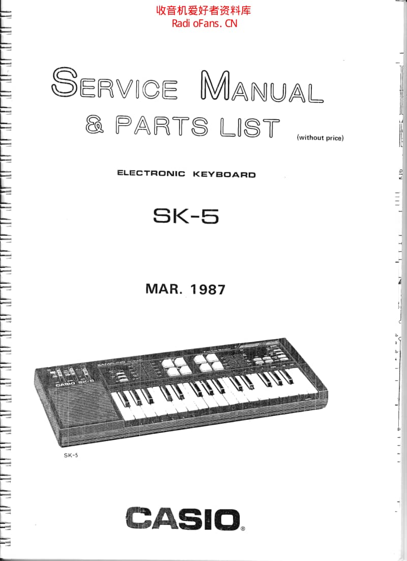 Casio_sk_5_service_manual 电路图 维修原理图.pdf_第1页